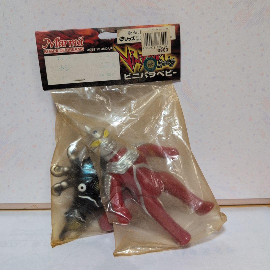 マーミット　ビニパラベビー　ウルトラセブン&クール星人