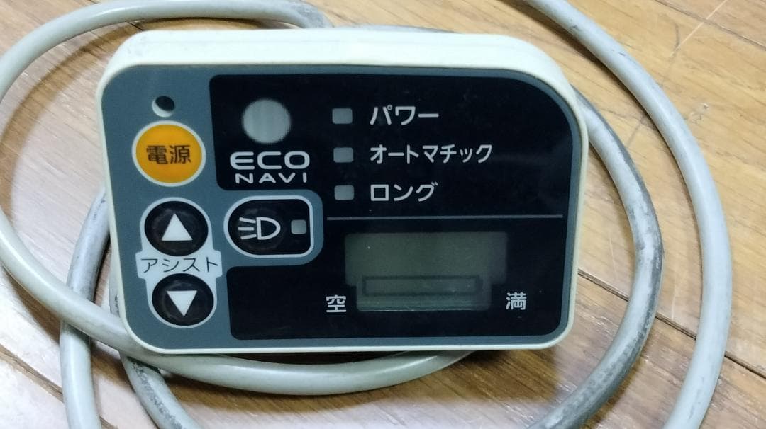 (No 0423-4) パナソニック　電動自転車 メインスイッチ