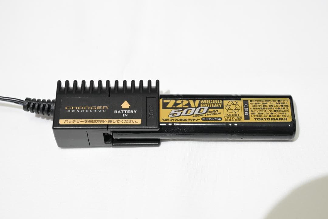 東京マルイ MP7A1 バッテリー付き