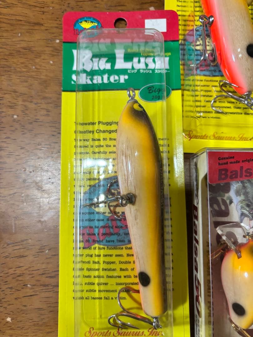 Balsa50 タヌキカラー９個セット