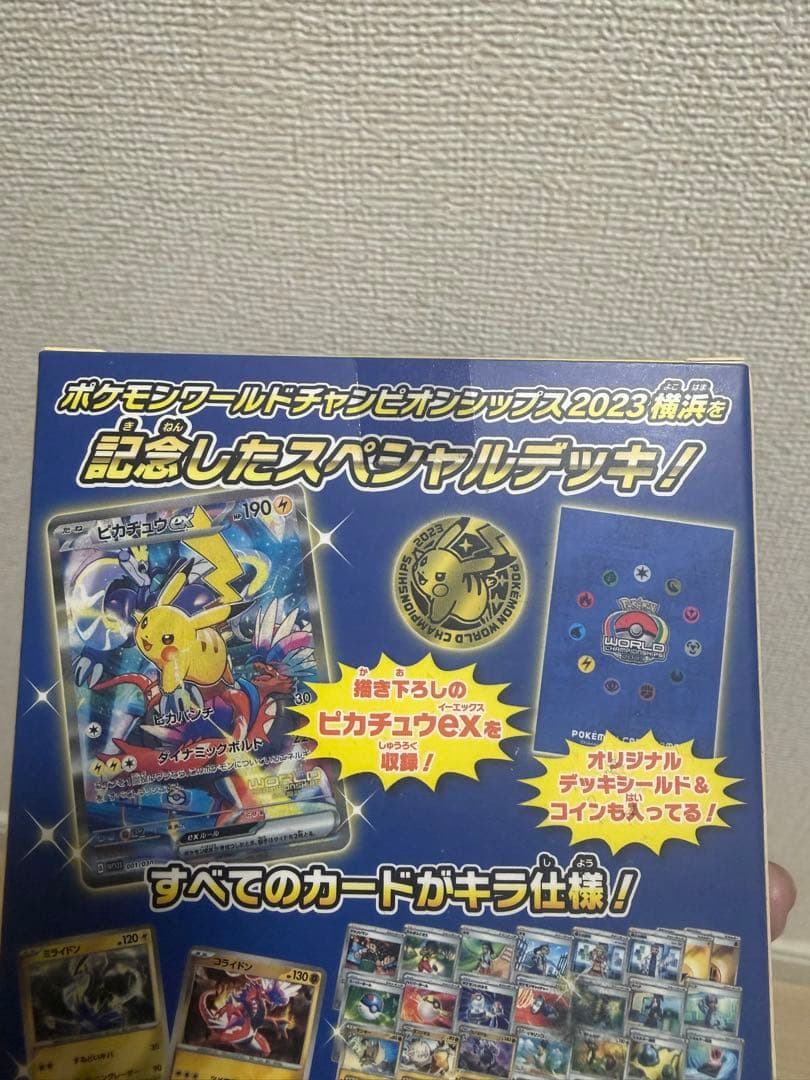 【新品未開封】ポケモンカード　横浜記念デッキ