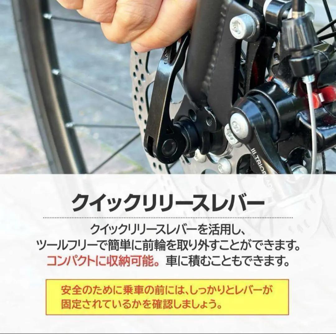 ★新品★ロードバイク　保証付　 自転車 マウンテンロードアウトドア ホワイト