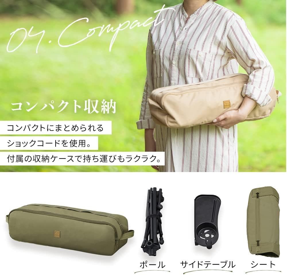 新品 未使用 HUGEL アイリスオーヤマ アウトドアチェア ハイバックタイプ