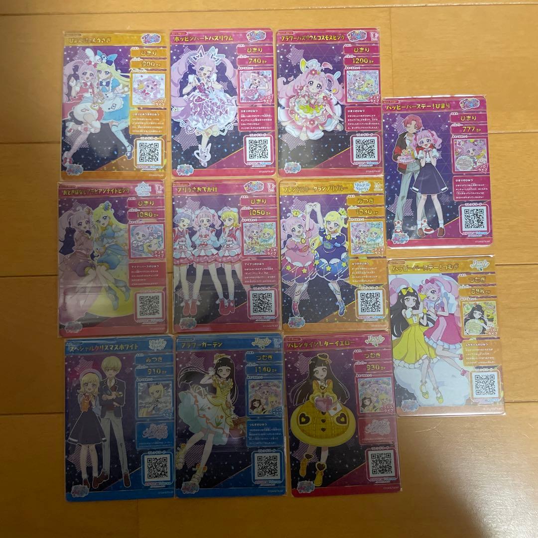 ひみつのアイプリ　サイン　11枚まとめ売り　ひまり　みつき　つむぎ