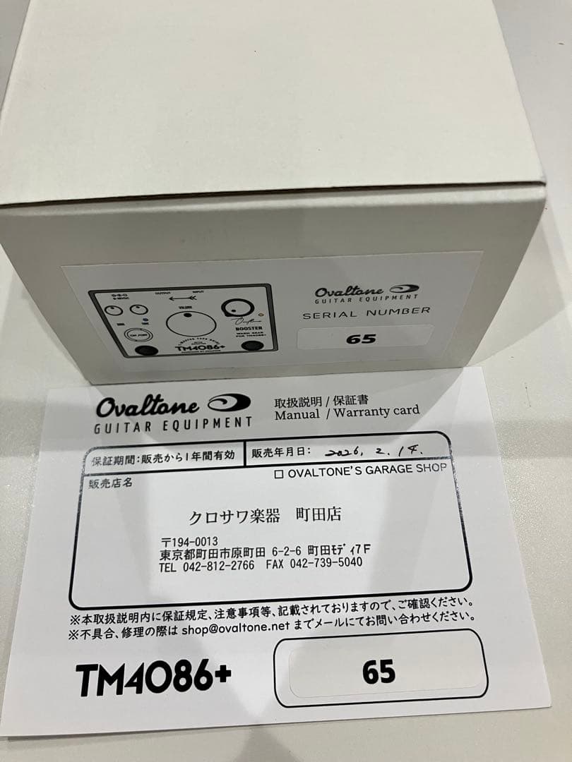 ギター Ovaltone TM4086+