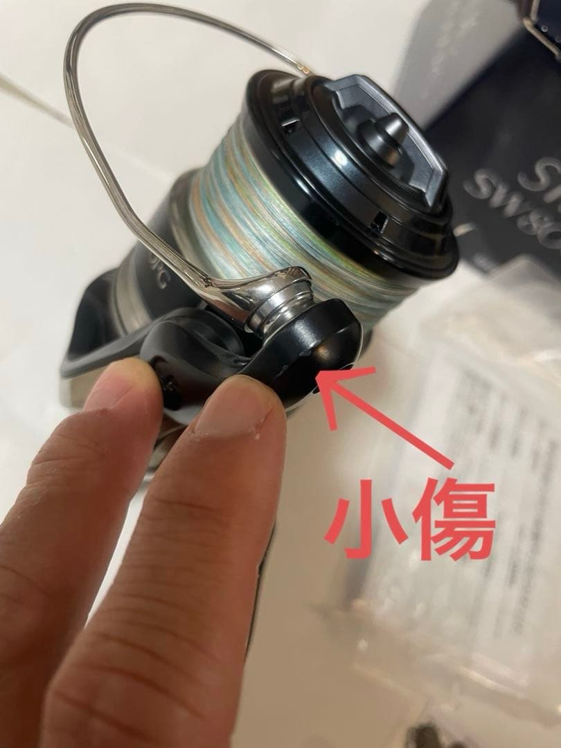 ２０SHIMANO STRADIC SW8000PG スピニングリール