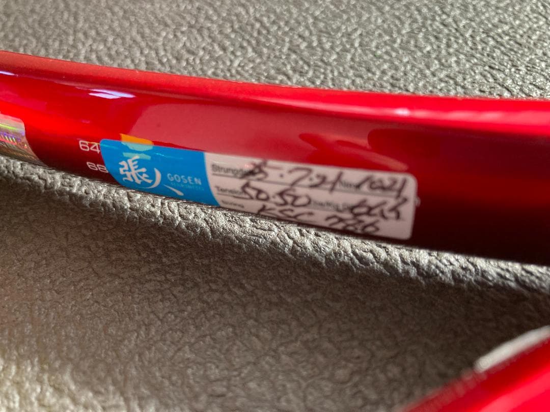 フォルクル Volkl オーガニクス8 Organix8 2本セット