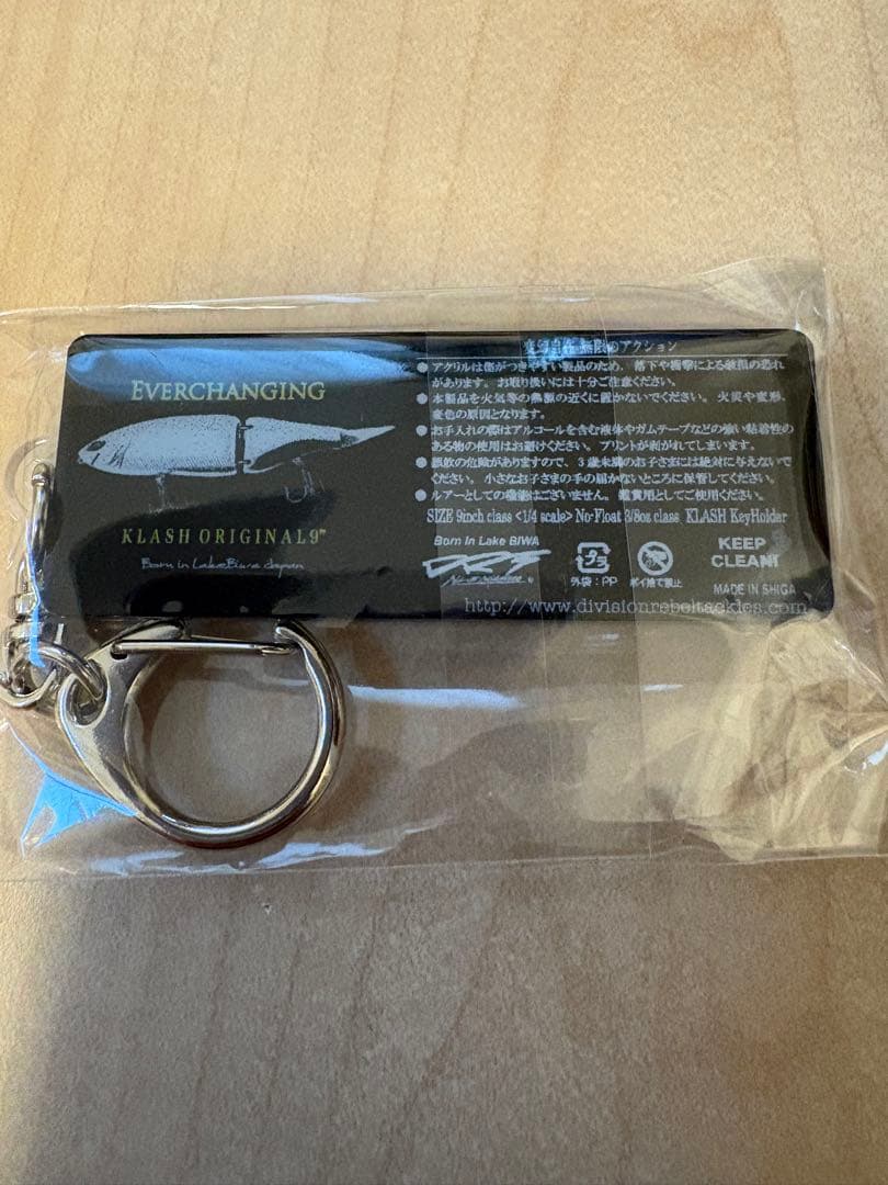 最終値下げ！DRT キープキャスト限定　アクリルキーホルダー