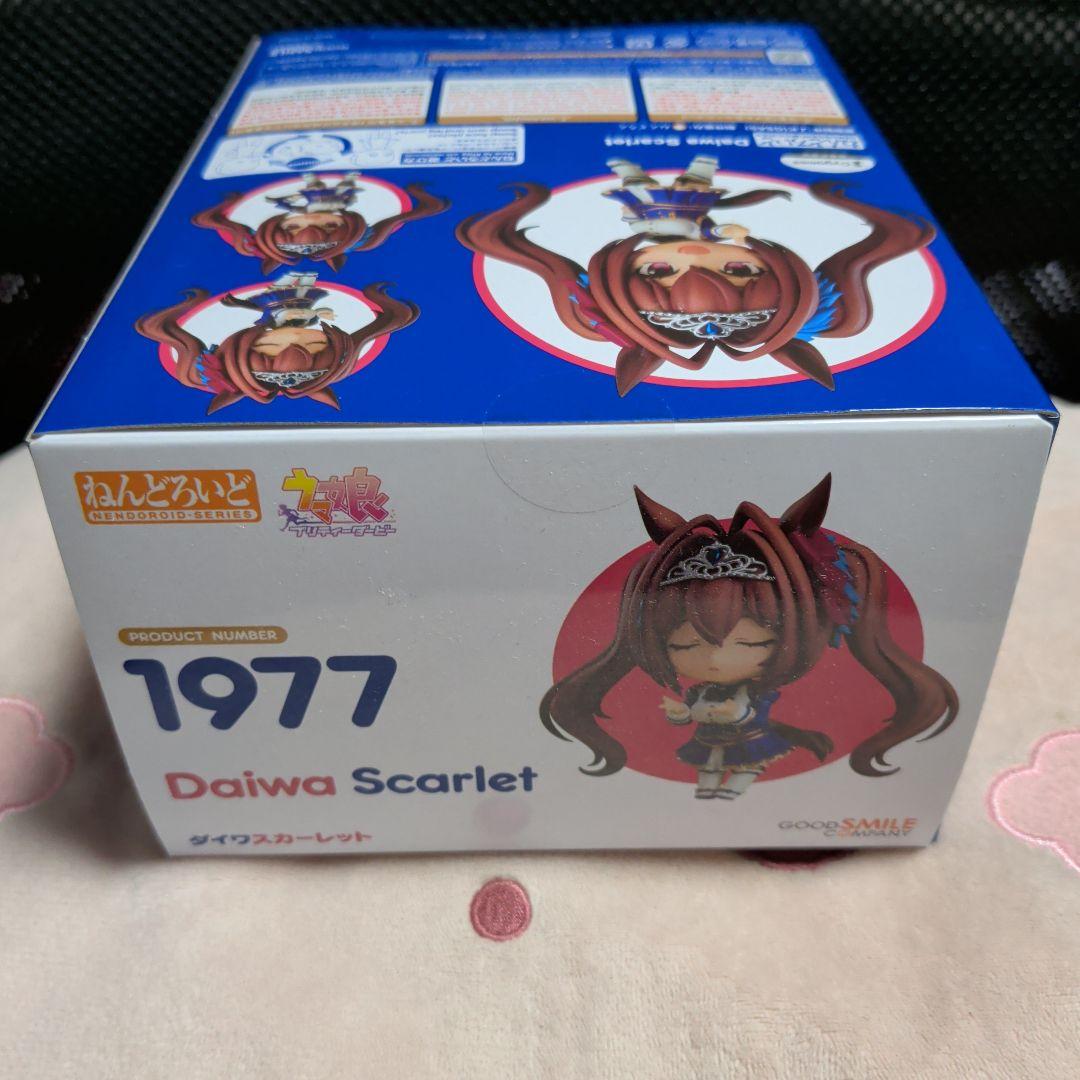 ダイワスカーレット　ねんどろいど