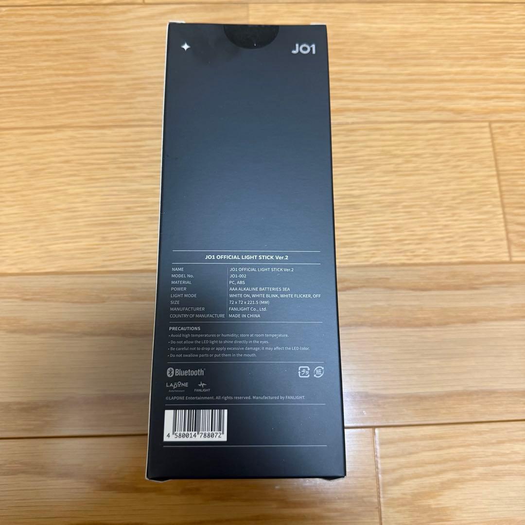 トレカ付JO1 OFFICIAL LIGHT STICK Ver.2 ペンライト