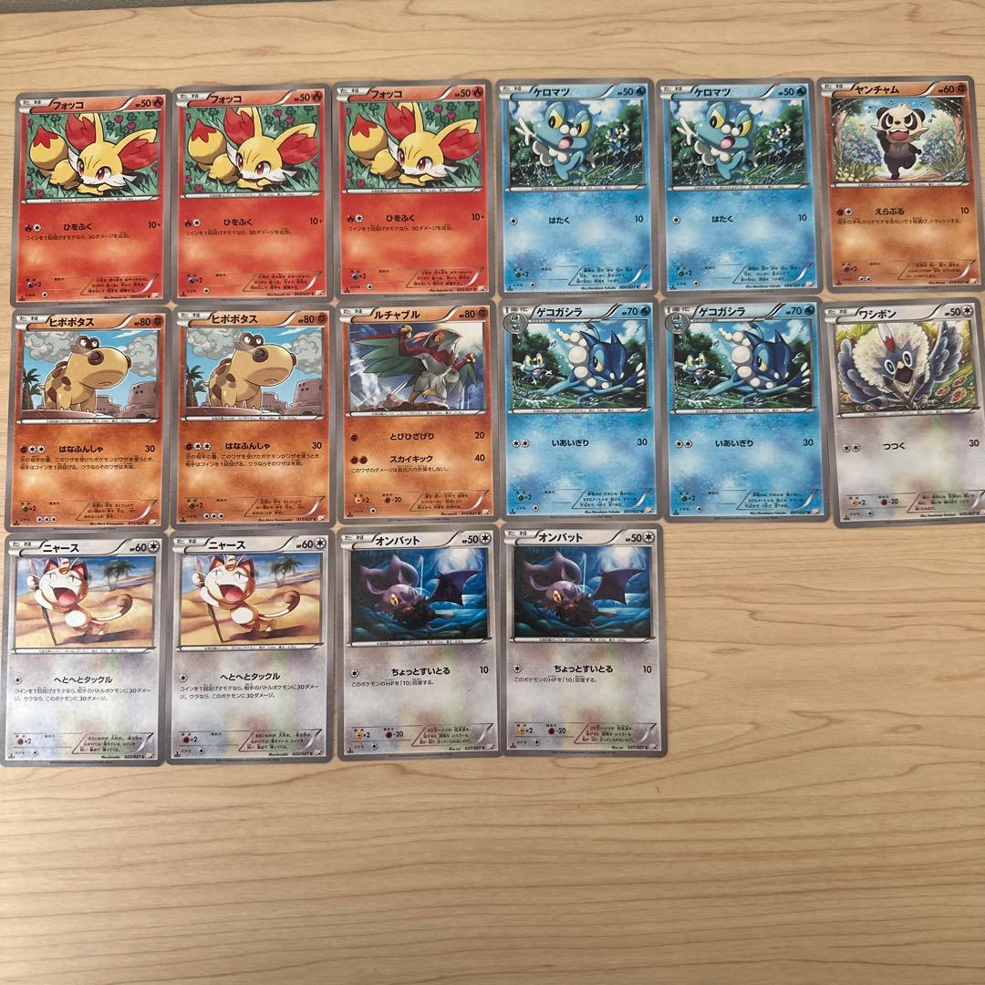 ポケモンカード(CP2) まとめ売り　(おまけ付き)