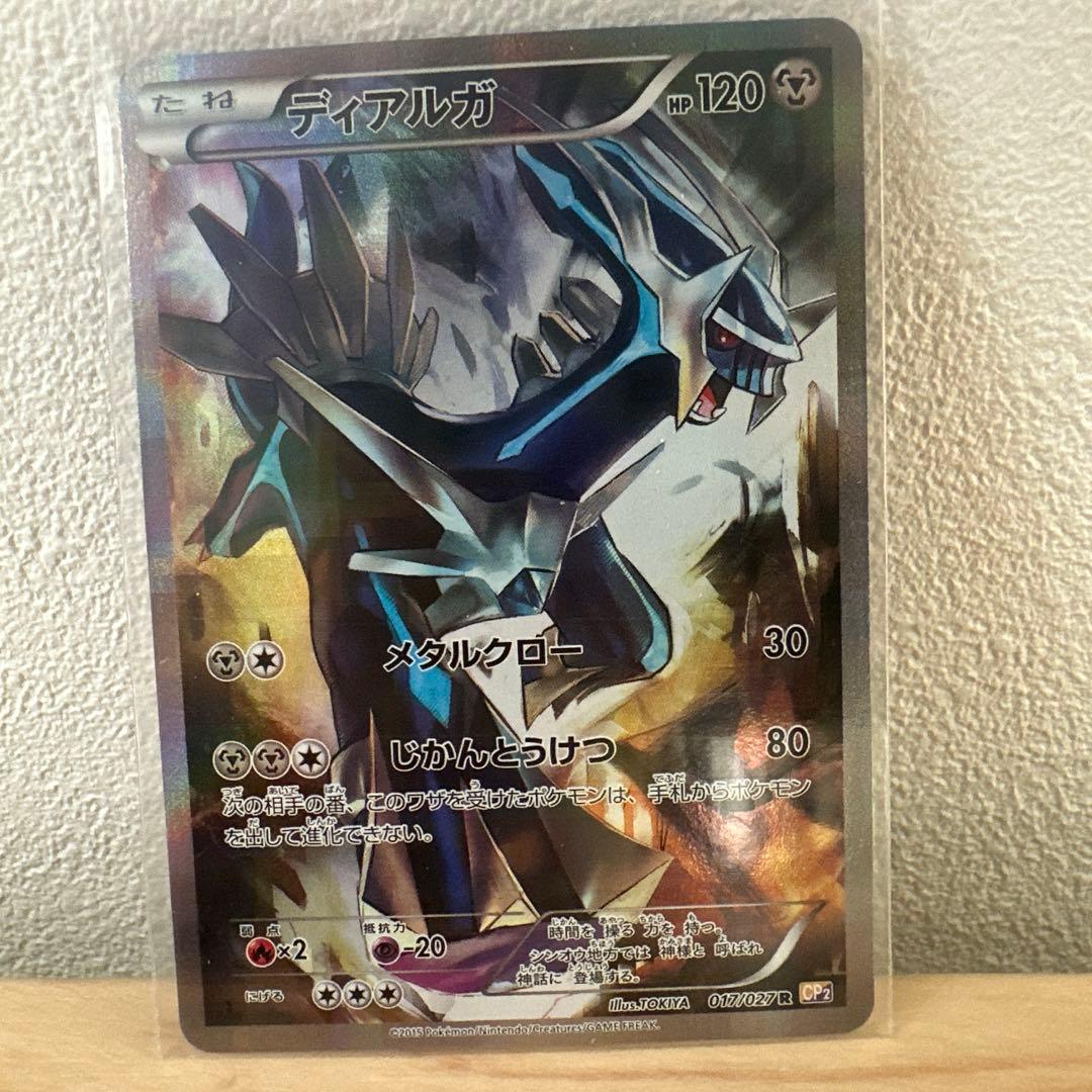 ポケモンカード(CP2) まとめ売り　(おまけ付き)