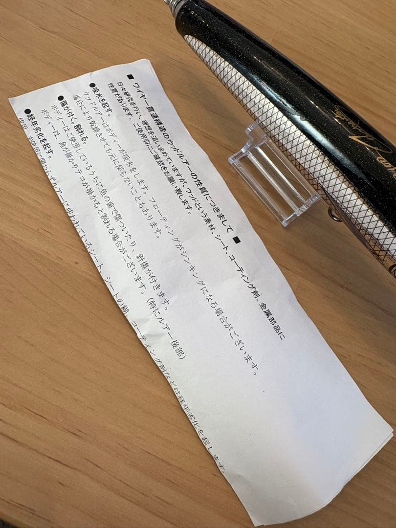 ツ*ん様 未使用 ◇ カーペンター ブルーフィッシュ 100 フィッシュマーク