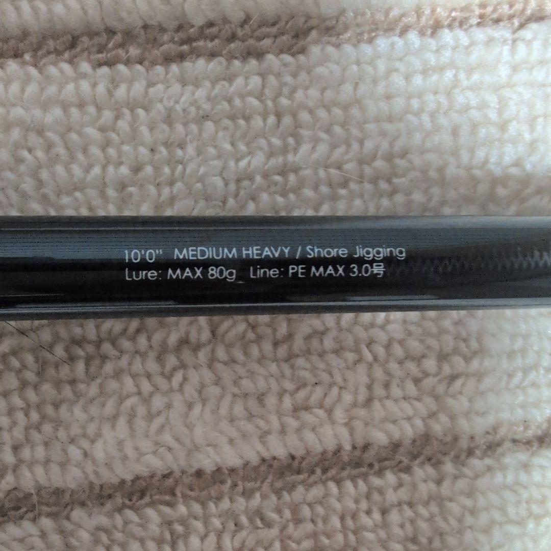 【期間限定値下げ】【ジャッカル】BRS S100MH-SJ