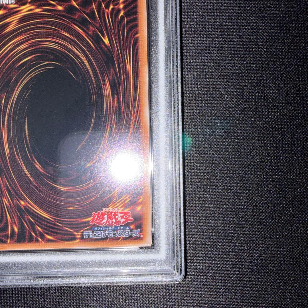 遊戯王 ブルーアイズホワイトドラゴン 25th QCAC-JP021 psa10