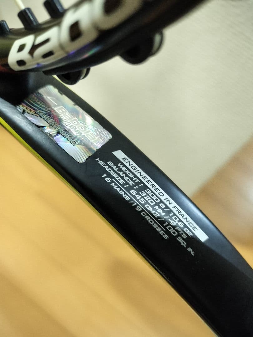 Babolat アエロプロドライブプラス　 テニスラケット
