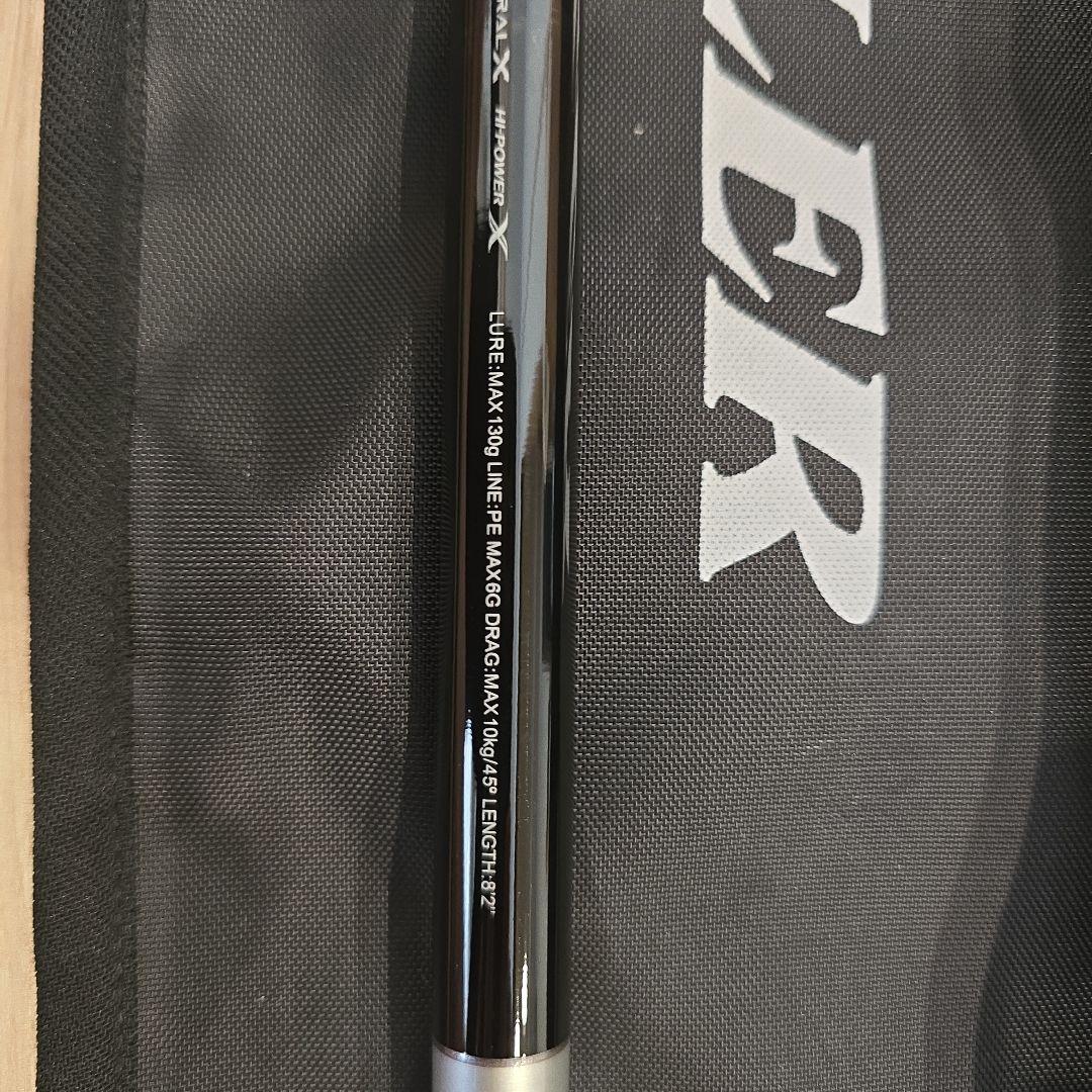 25Grappler S82MH オフショアロッド