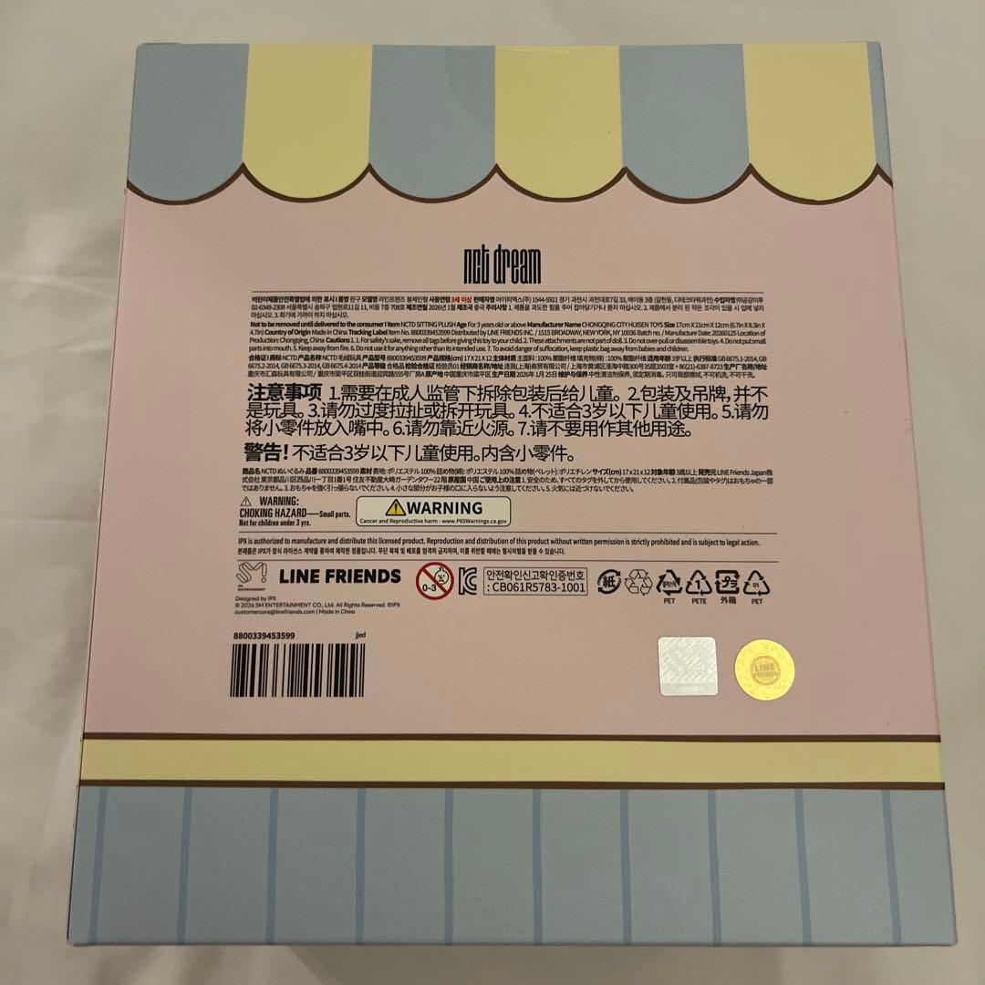 【新品未使用】Dreamiez ぬいぐるみ　ジェノ　popup jjed
