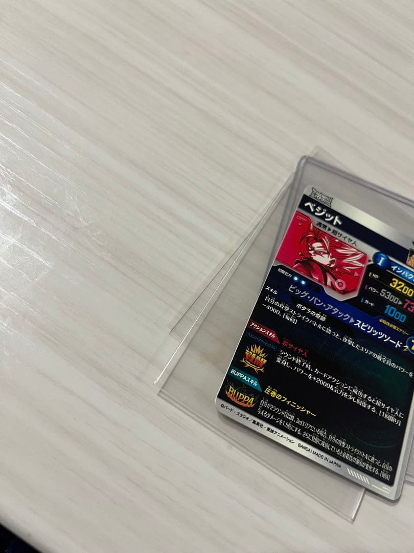 ドラゴンボール スーパーダイバーズ sdv7-019 パラレル ベジット 完美品
