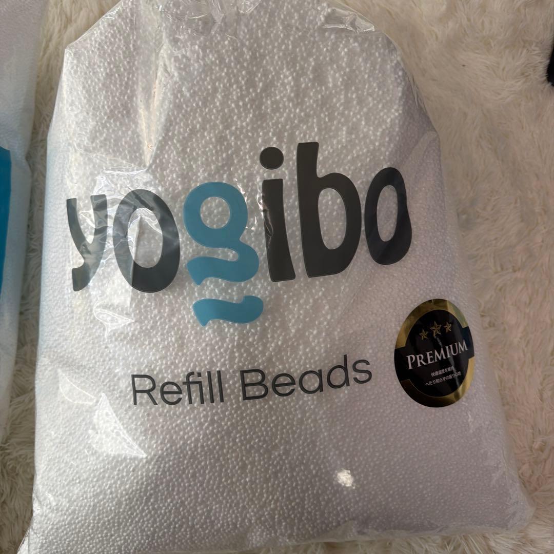 【新品】　ヨギボー　Yogibo 補充ビーズ　プレミアム　750g✖️2 補充