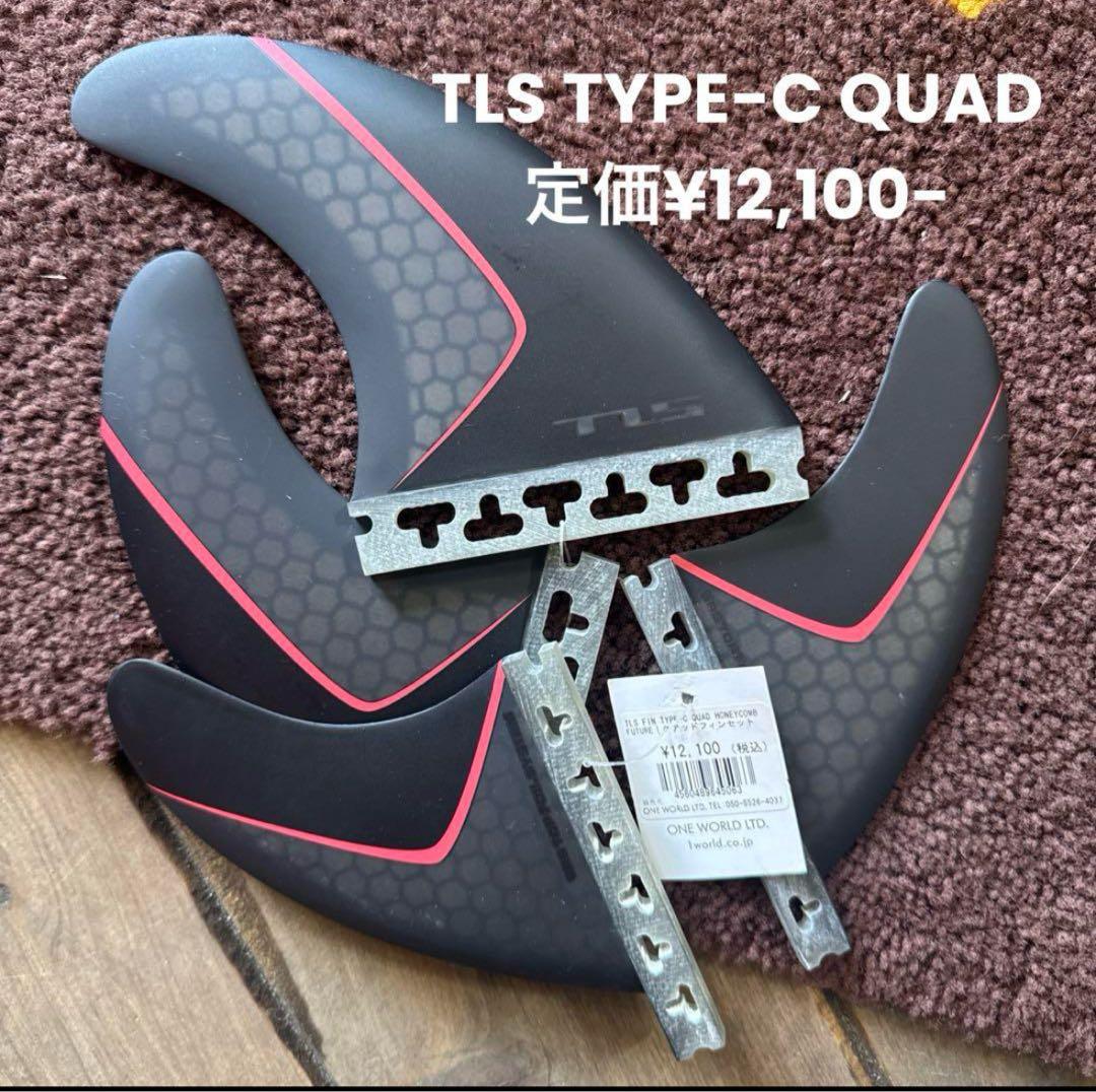 TLS ツールス　クアッドフィン4枚 T1 EN TYPE 定価¥12100