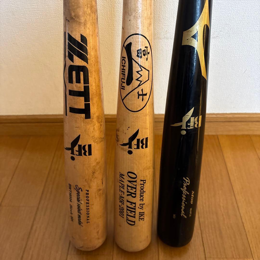 木製バット3本セット