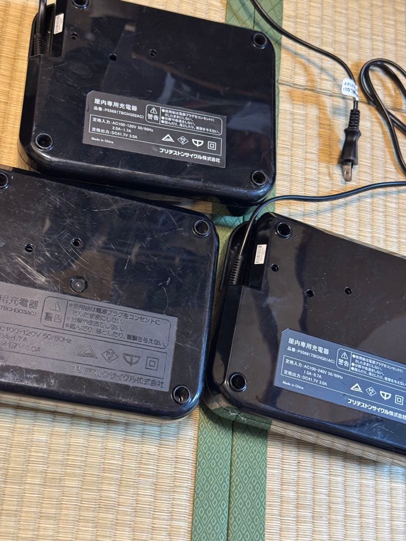 東*送様 ブリヂストン電動自転車　充電器3個