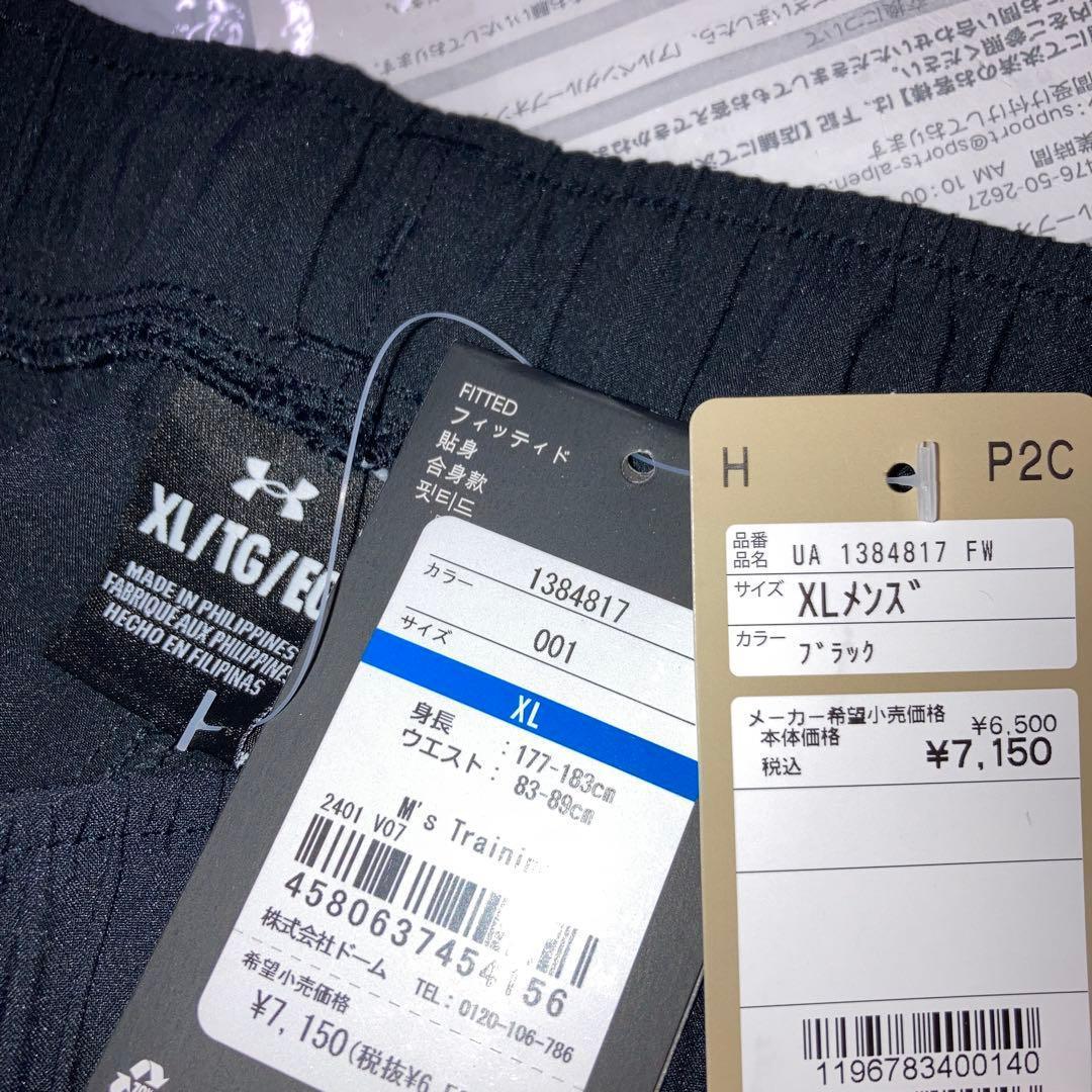 新品タグ付　UNDER ARMOUR UAフレッシュウーブン 34パンツ　XL
