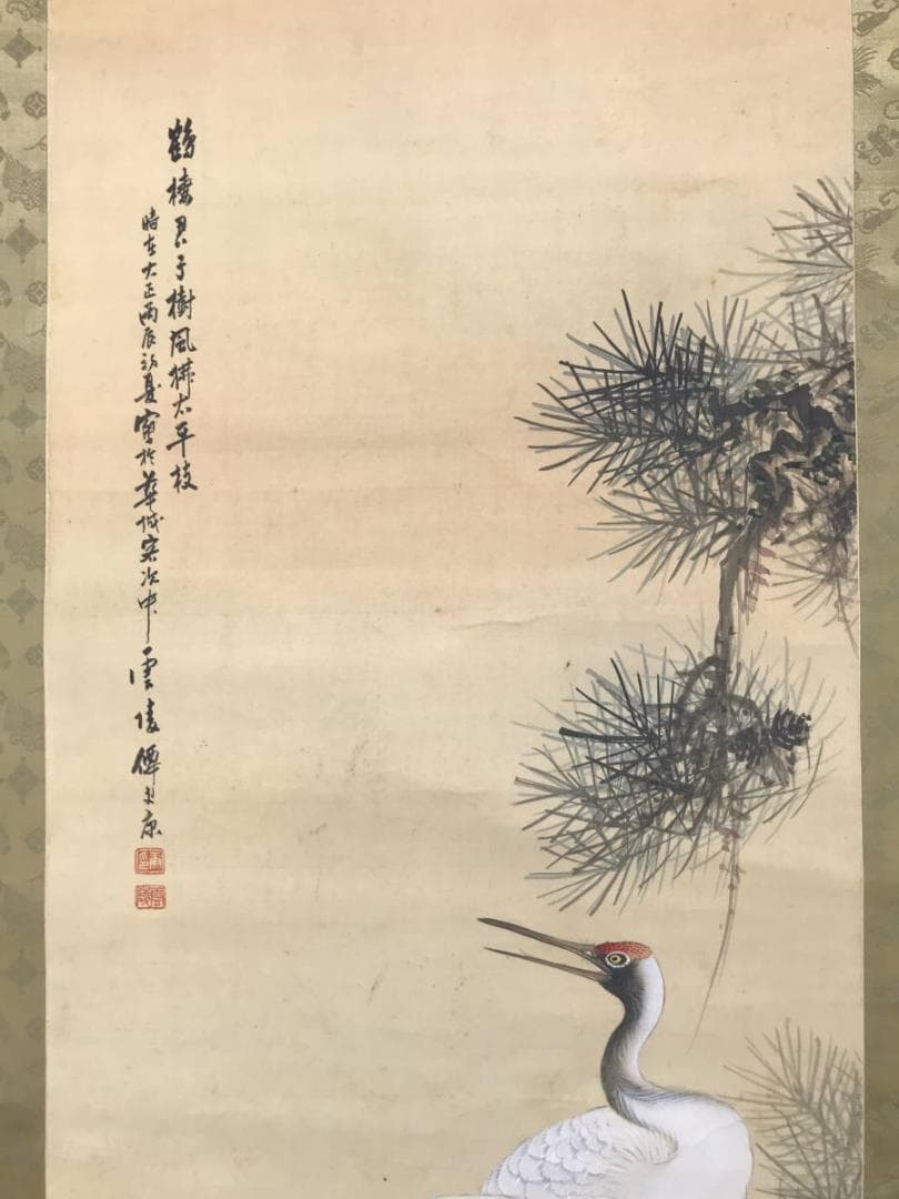 【真作】雲陵/松上双鶴画賛/鶴図/松鶴図/掛軸/名家伝来/AC-506