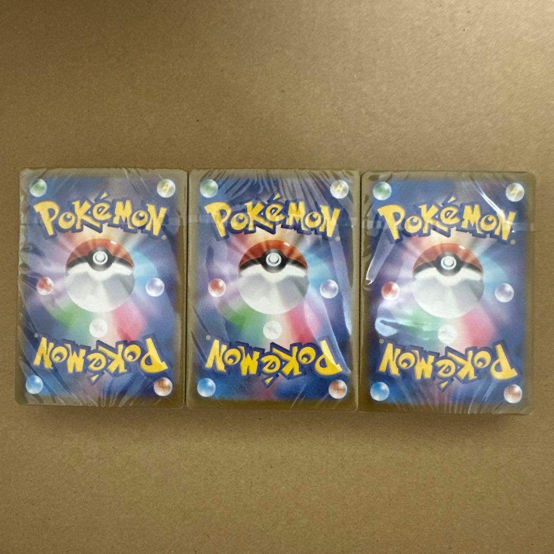 ポケカclassic デッキ3個セット　未開封