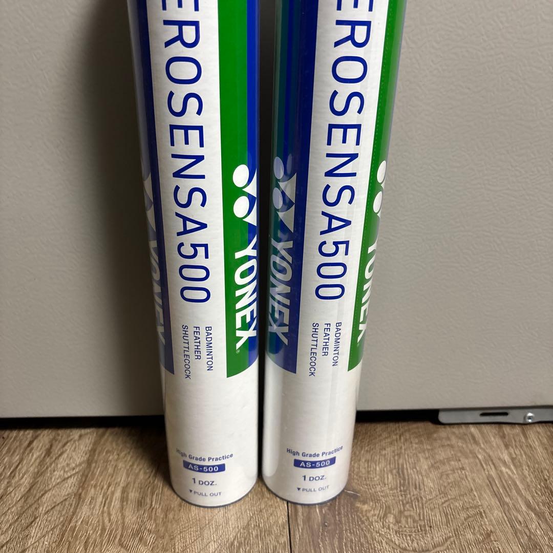 新品未使用YONEX エアロセンサ500 3番 2本セット バドミントンシャトル