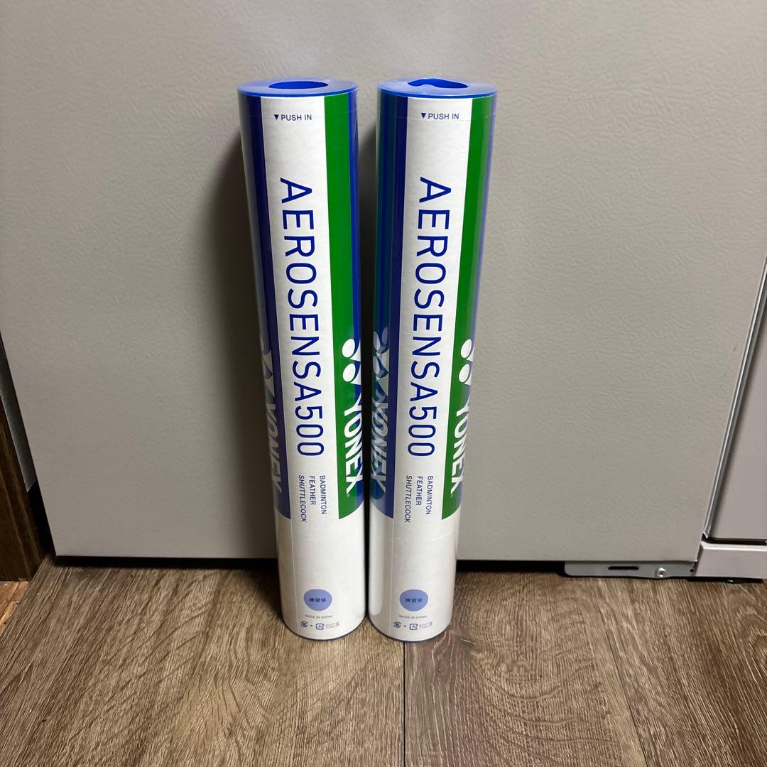 新品未使用YONEX エアロセンサ500 3番 2本セット バドミントンシャトル