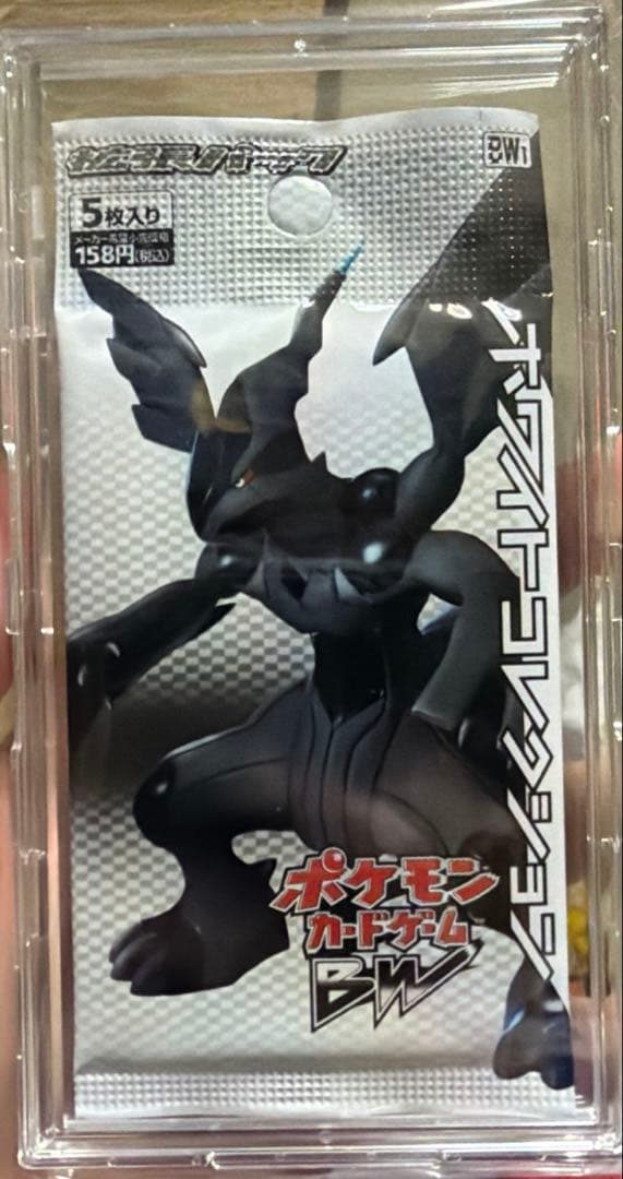 う*₎様 【希少】ポケモンカードゲーム BW1 ホワイトコレクション 未開封パッ