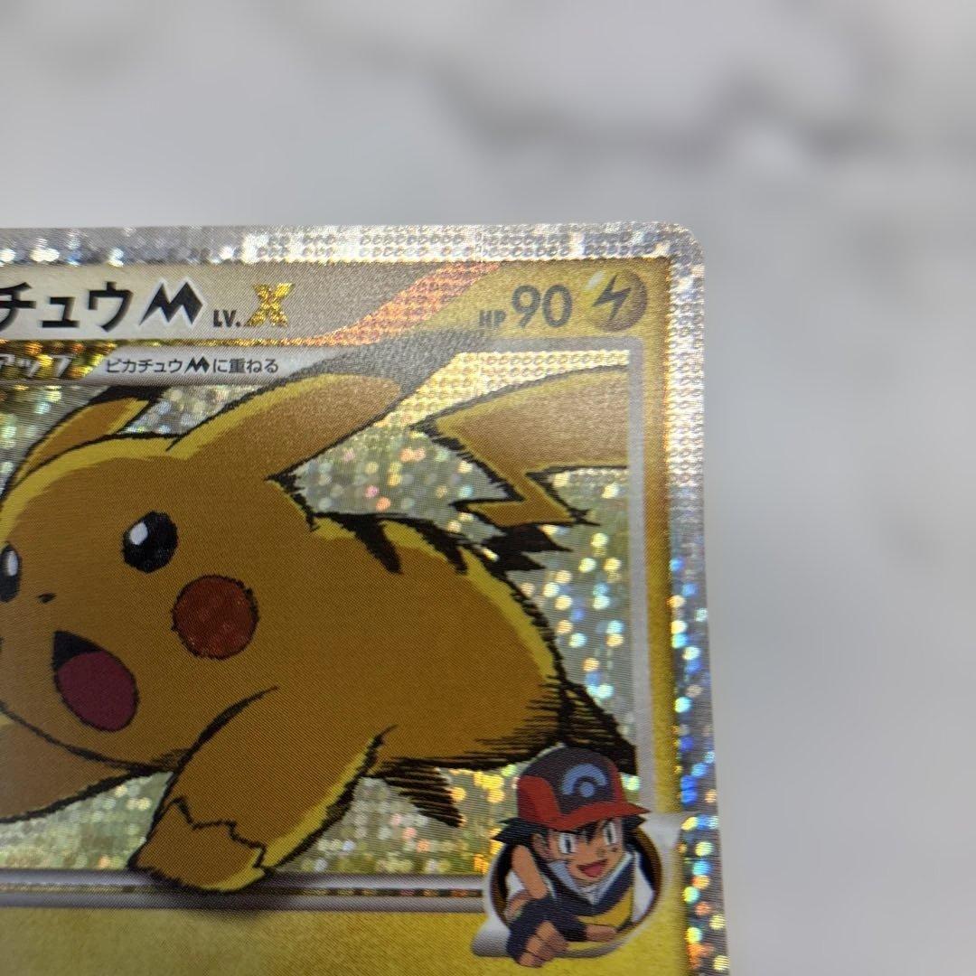 ポケモンカード　ピカチュウ　lvx プロモ　2009