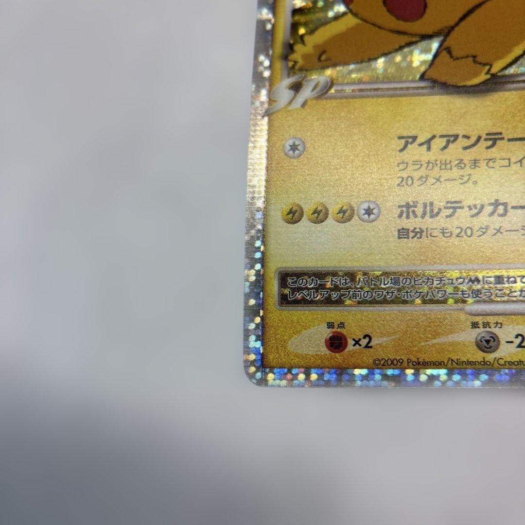 ポケモンカード　ピカチュウ　lvx プロモ　2009