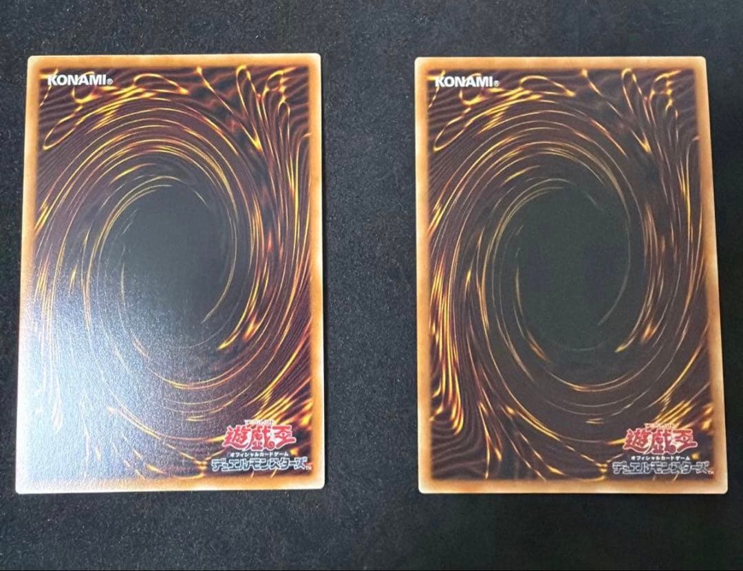 遊戯王　霊王の波動　ドミナスインパルス　オーバーフレーム　プリズマ　プリシク2枚