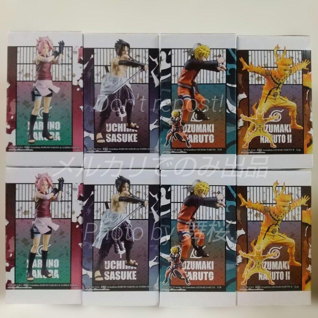 【まとめ売り】ナルト NARUTO グランディスタ Grandista 4種8体