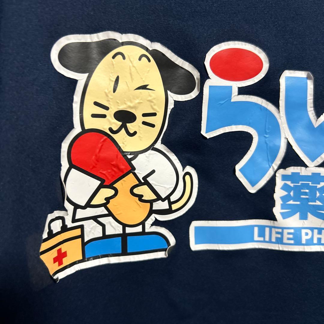 サガン鳥栖 #6 練習着 支給品