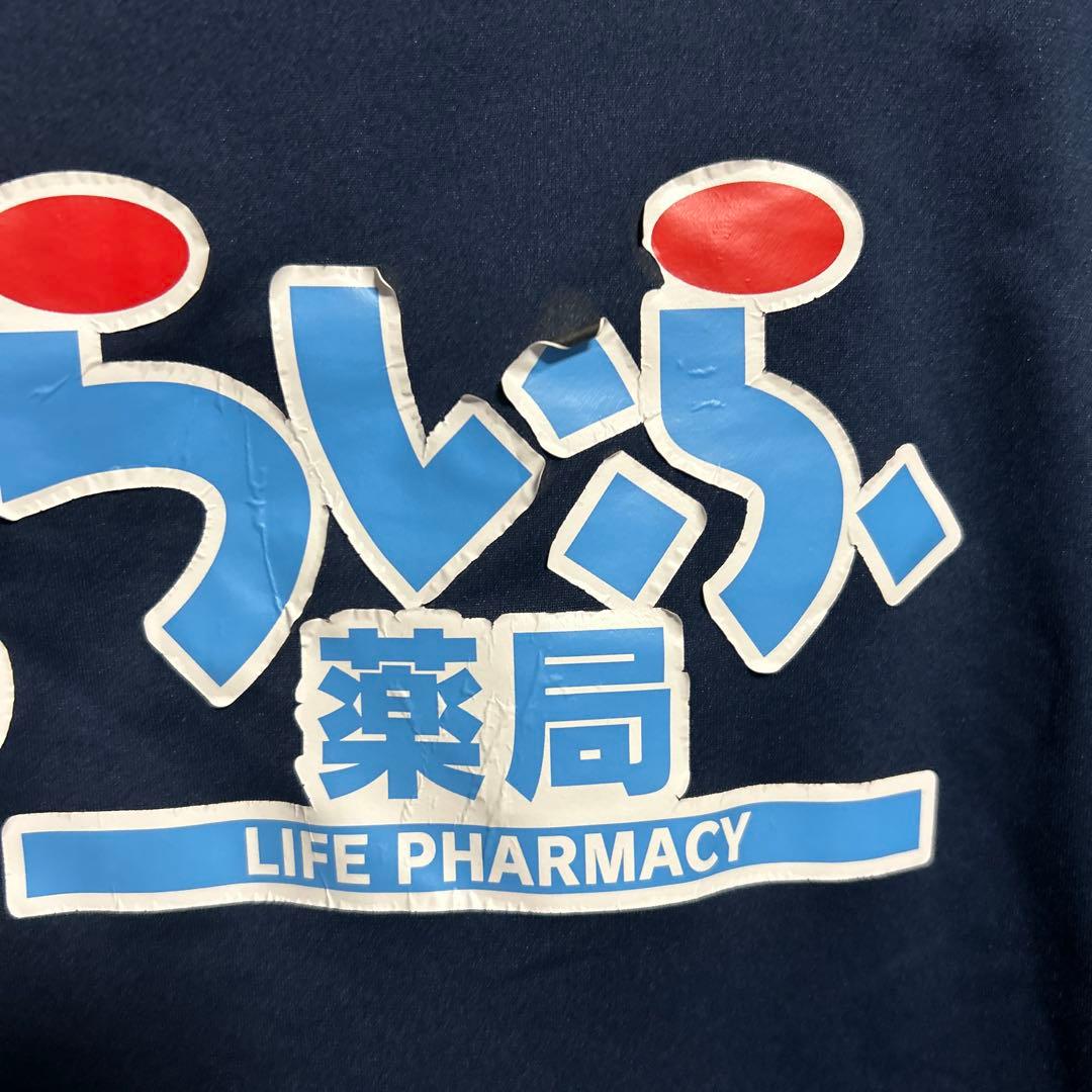 サガン鳥栖 #6 練習着 支給品
