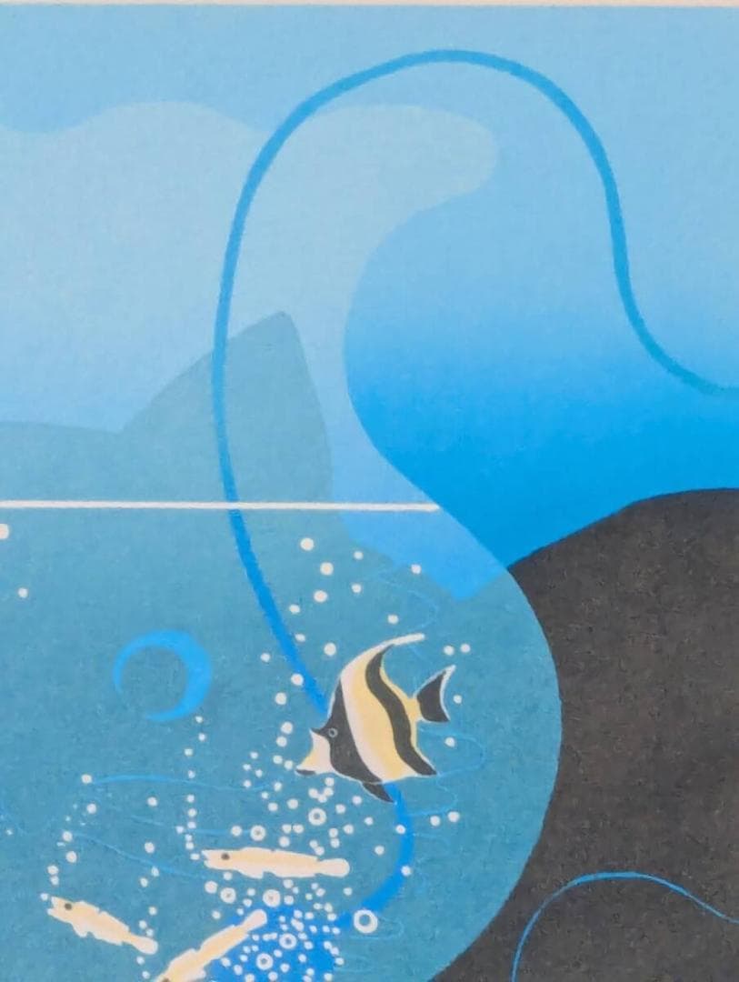 【真作】版画　リトグラフ　小さな水族館　爽やかな青のアクアリウム　Z153