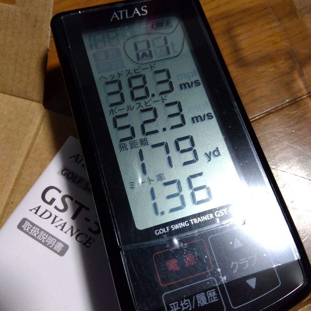 4/25まで出品　未使用品　ゴルフスイングトレーナー