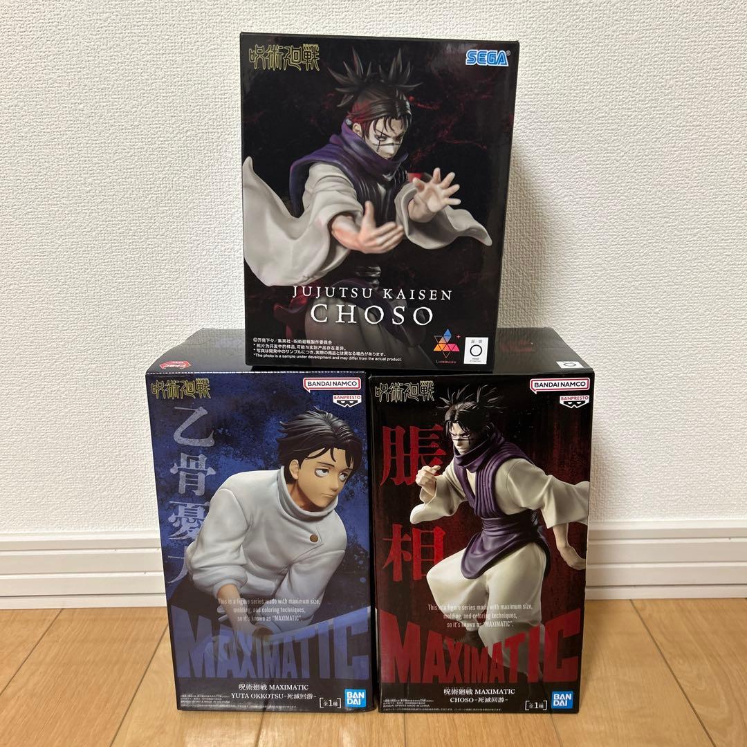 FIGURIZMα魔虚羅　MAXIMATIC Luminasta 5点セット