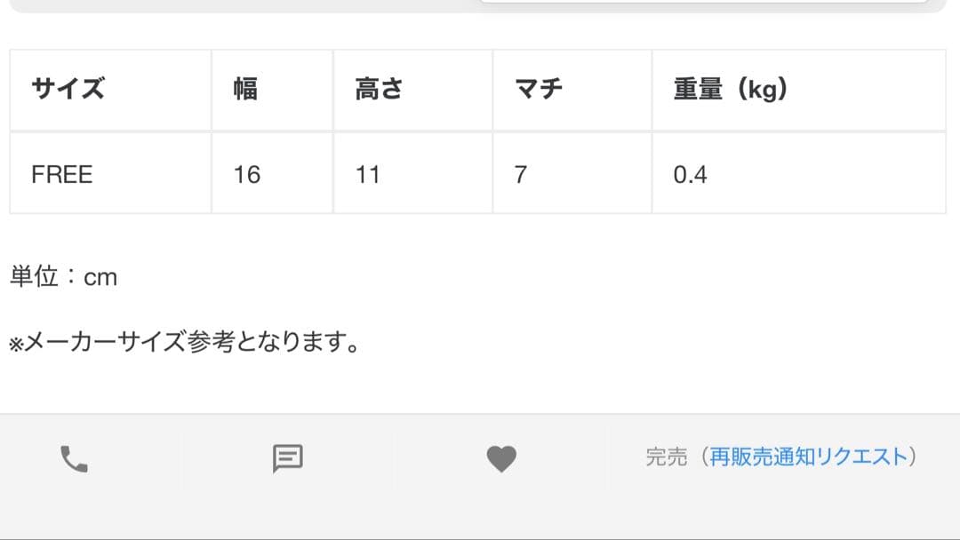 マークアンドロナ キルティング ベルトバッグ2WAYウエストポーチ　ブラック