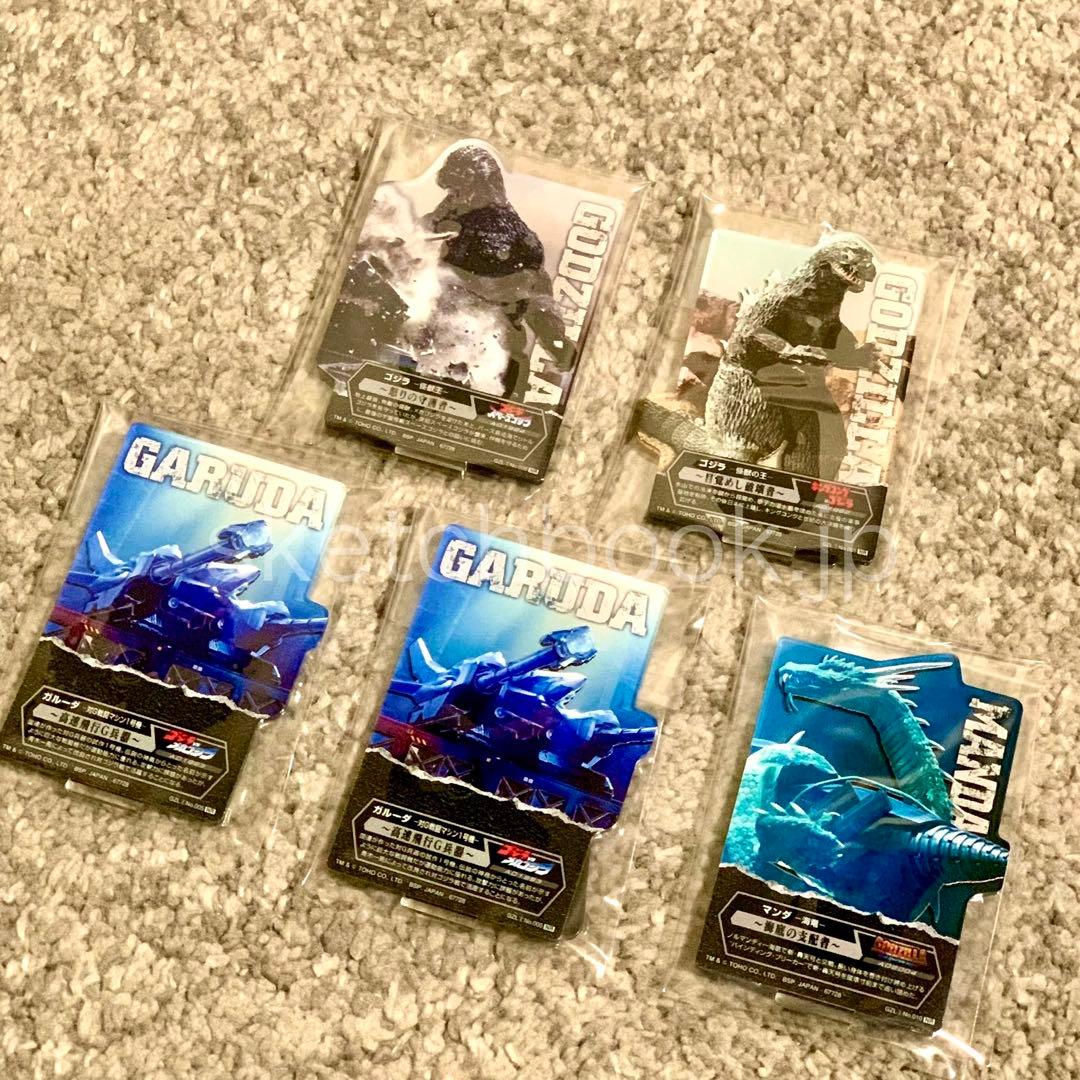 一番くじ ゴジラ 大怪獣列伝G ラストワン賞 SOFVICS B賞 モスラ