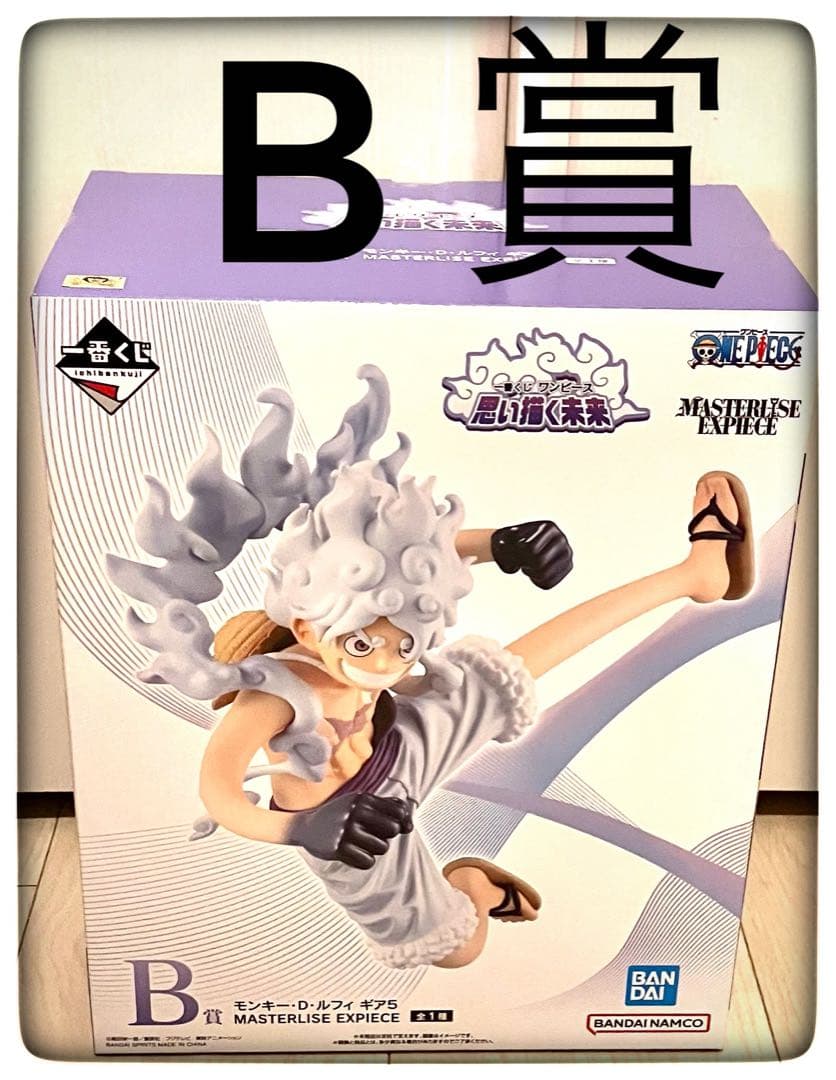 ラストワン賞＆B賞＆D賞 フィギュア3点セット おまけ4点付き ONEPIECE