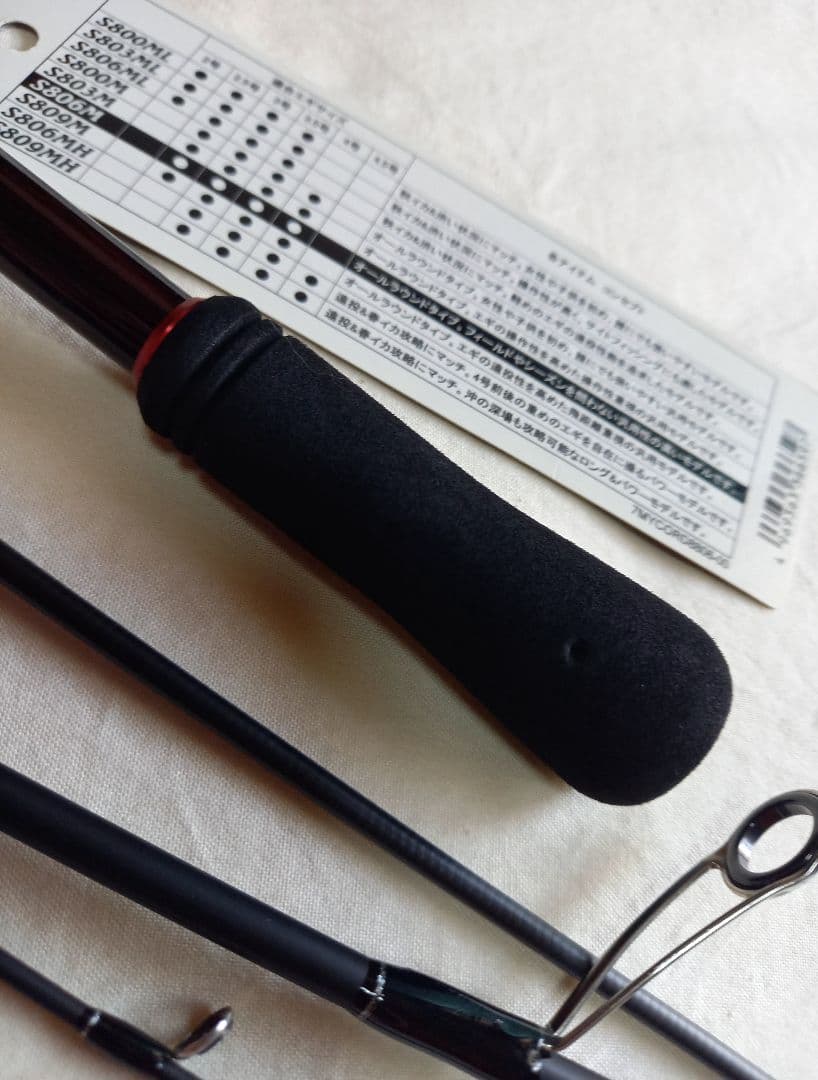 美品　シマノ　セフィアBB S806M　SKmlALLY　702UL　2本セット