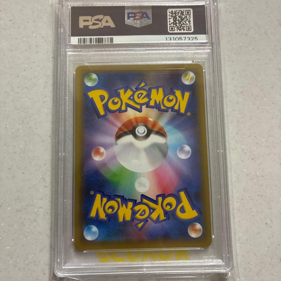 MレックウザEX プロモカードパック 25th PSA10 最安