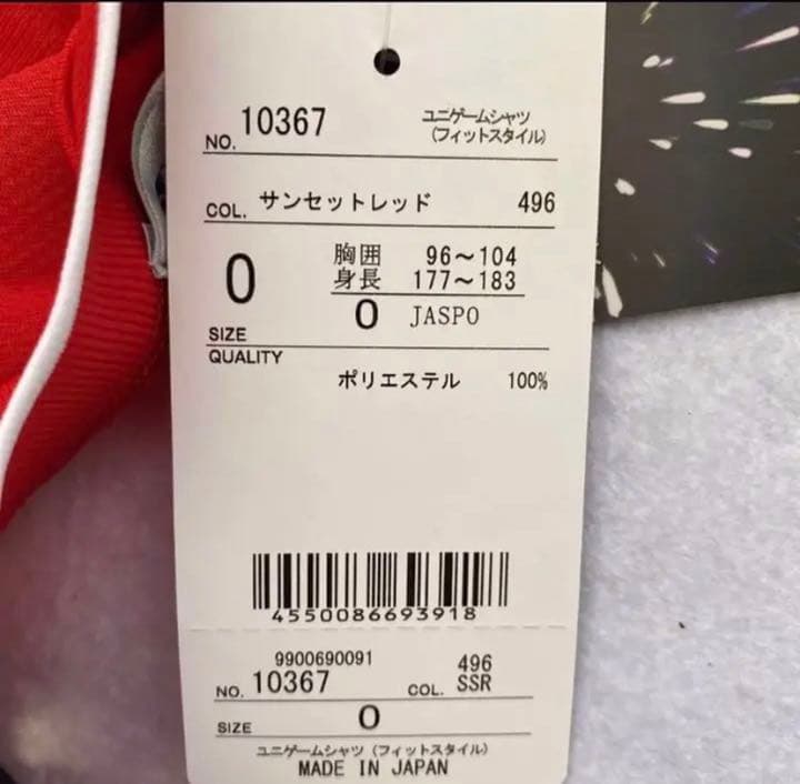 YONEX ヨネックス ゲームシャツ　テニス　バトミントン　新品•未使用