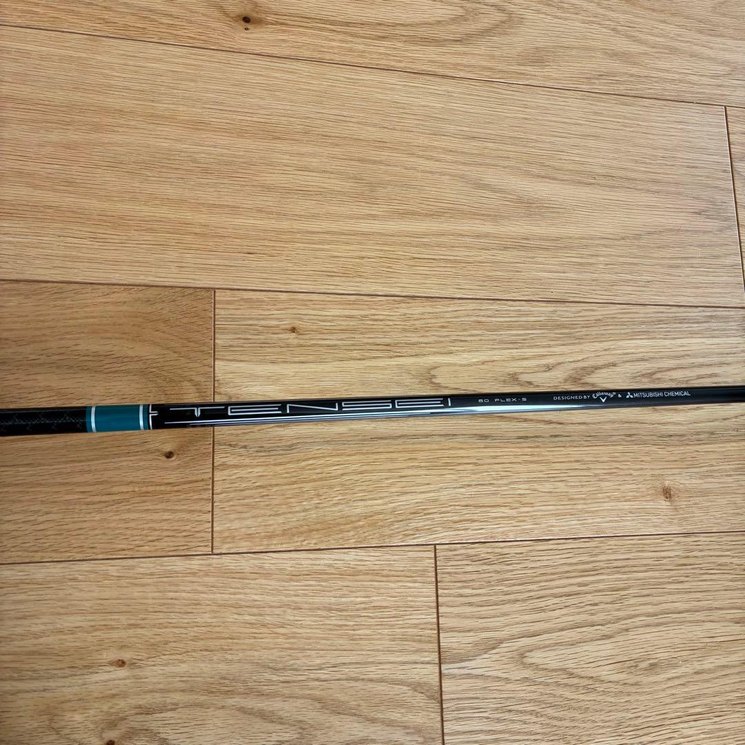 【美品】Callaway Elyte ♦︎♦︎♦︎ 1W・5Wセット