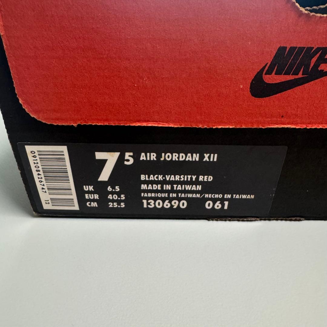 AIR JORDAN 12 エアジョーダン 25.5cm オリジナル 96年製